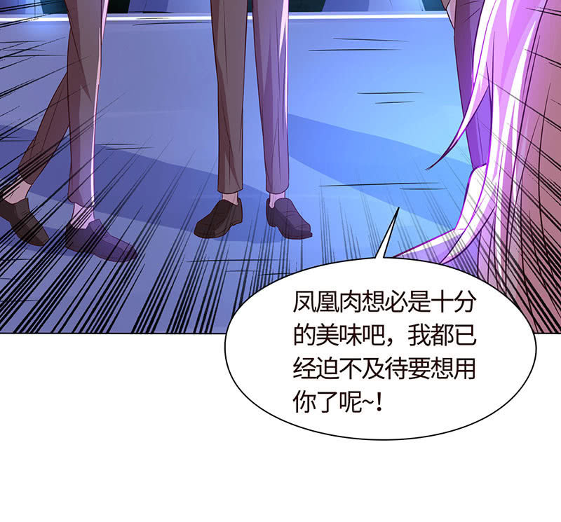 《冰山学长不好惹》怕他图谋不轨？ 第10页