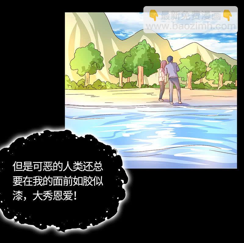 《冰山学长不好惹》怪事连连 第10页