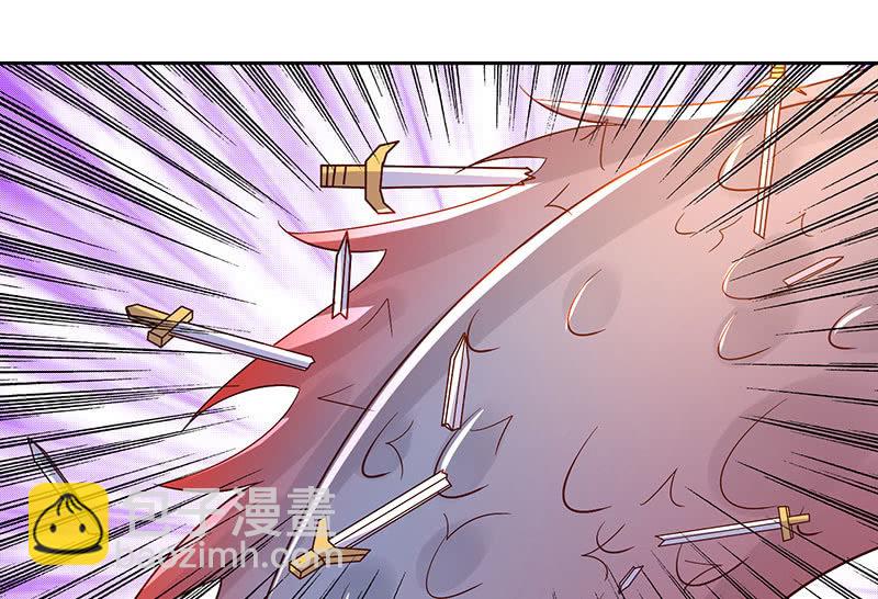 《冰山学长不好惹》怪事连连 第15页