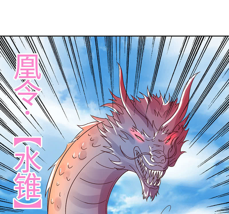 《冰山学长不好惹》怪事连连 第20页
