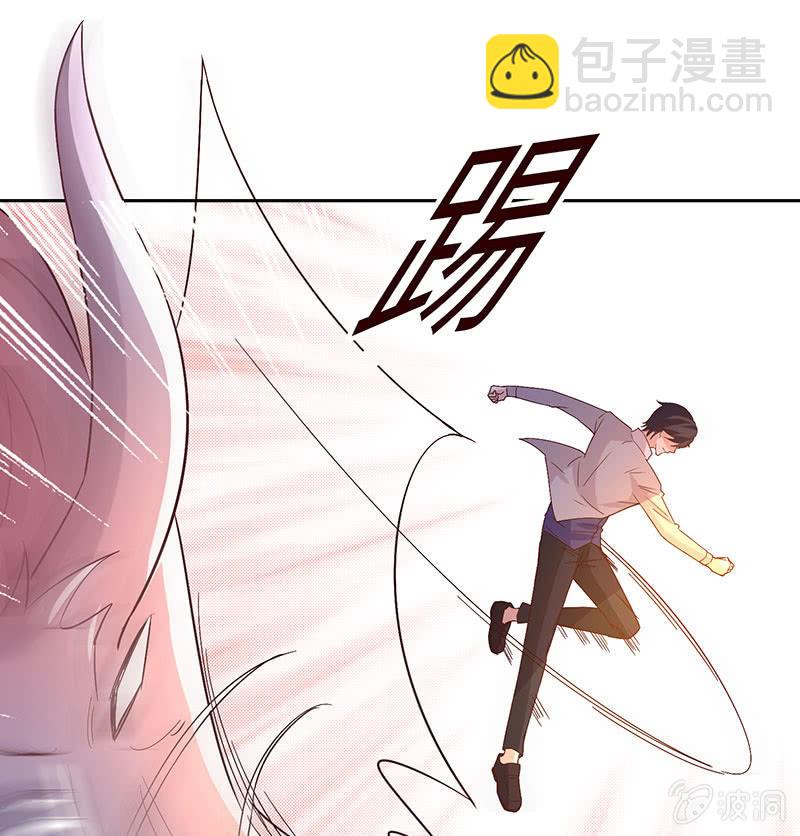 《冰山学长不好惹》怪事连连 第25页