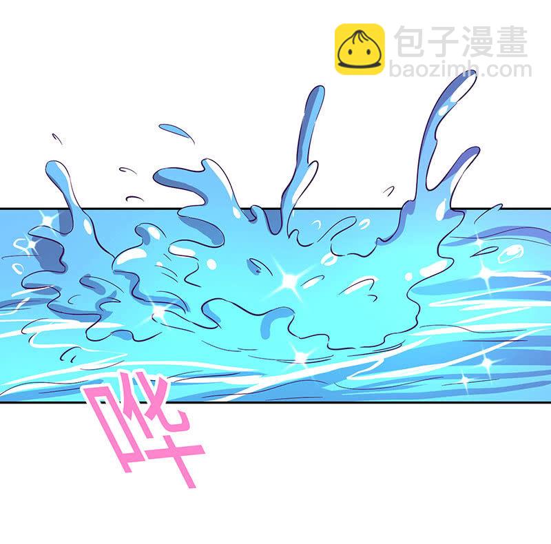 《冰山学长不好惹》怪事连连 第4页