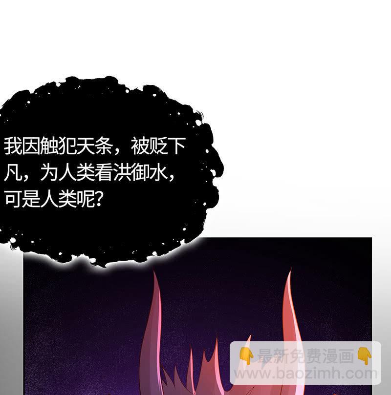 《冰山学长不好惹》怪事连连 第7页