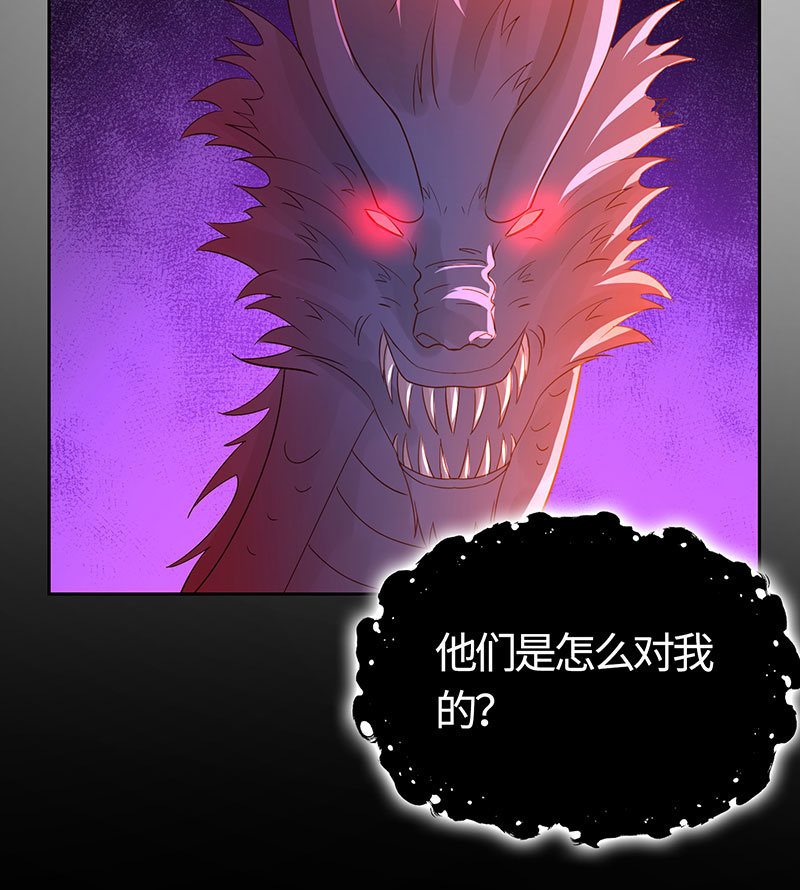 《冰山学长不好惹》怪事连连 第8页