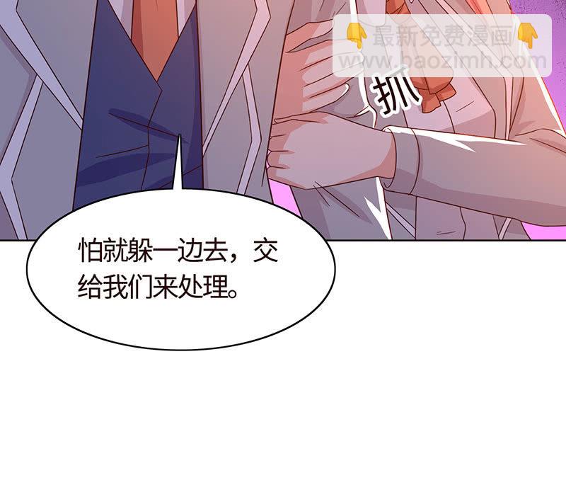 《冰山学长不好惹》惊悚一幕 第14页