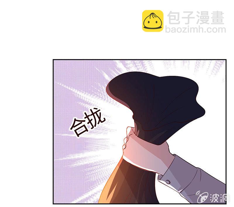 《冰山学长不好惹》惊悚一幕 第33页