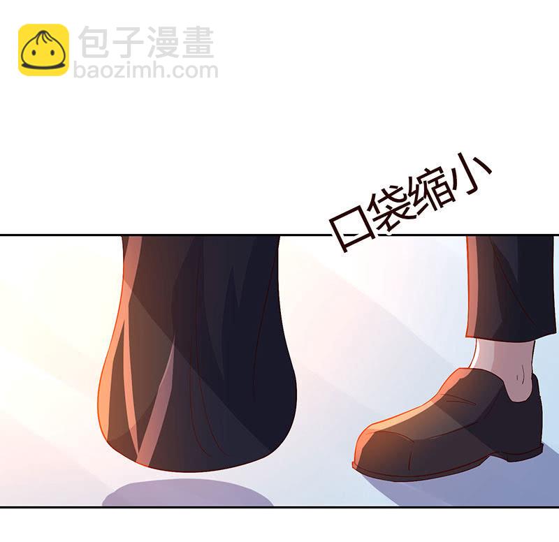 《冰山学长不好惹》惊悚一幕 第35页