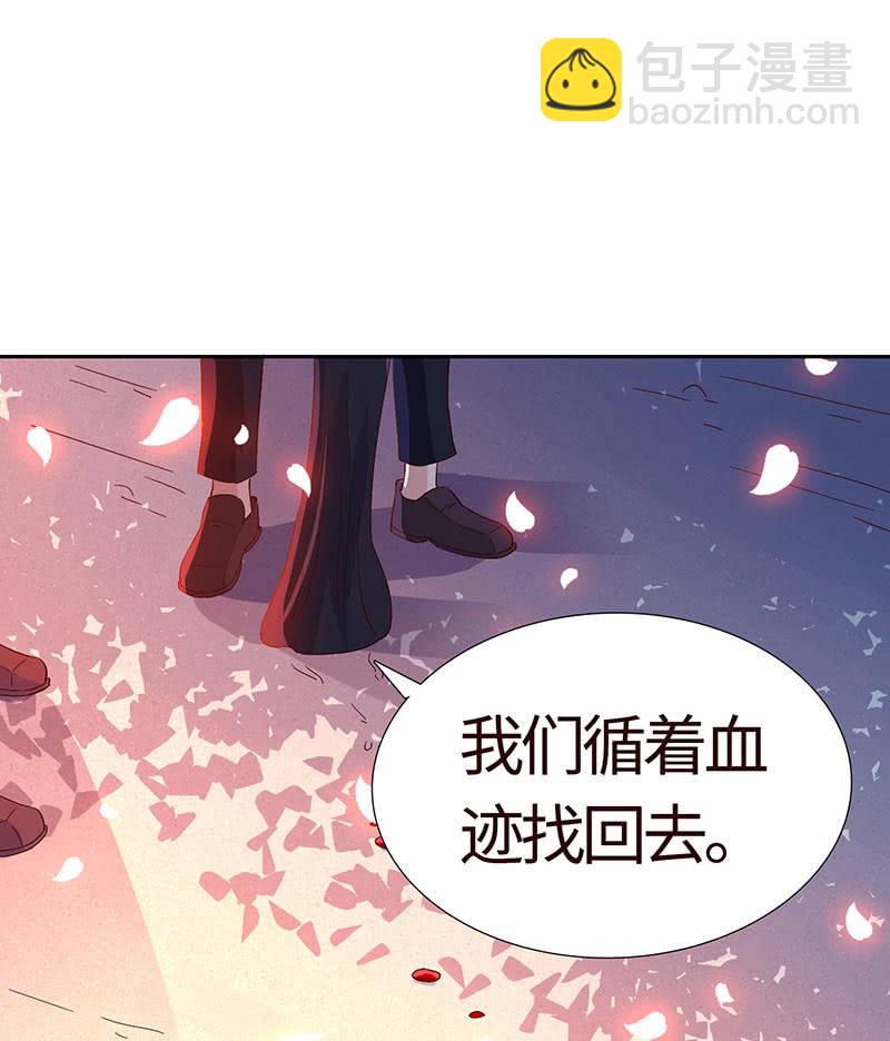 《冰山学长不好惹》惊悚一幕 第44页