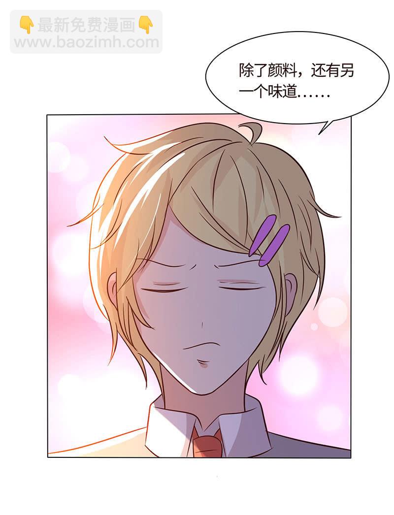 《冰山学长不好惹》绯红的喘息 第12页