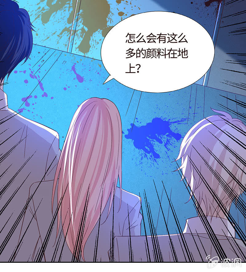 《冰山学长不好惹》绯红的喘息 第21页