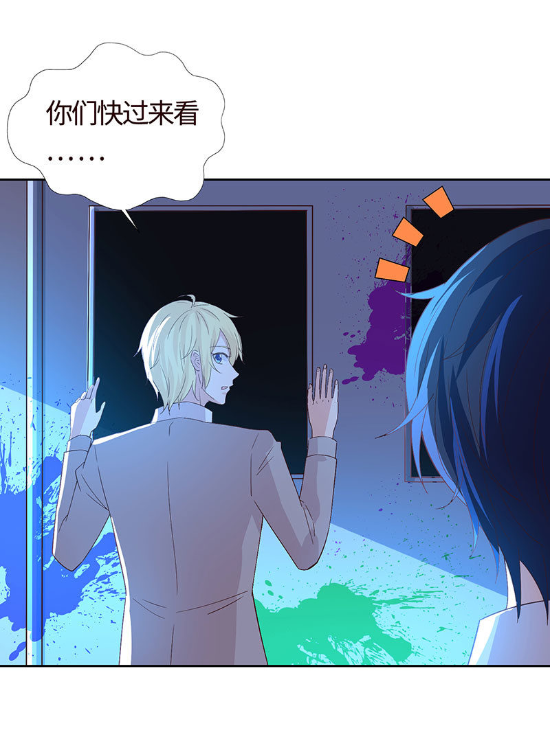《冰山学长不好惹》绯红的喘息 第28页