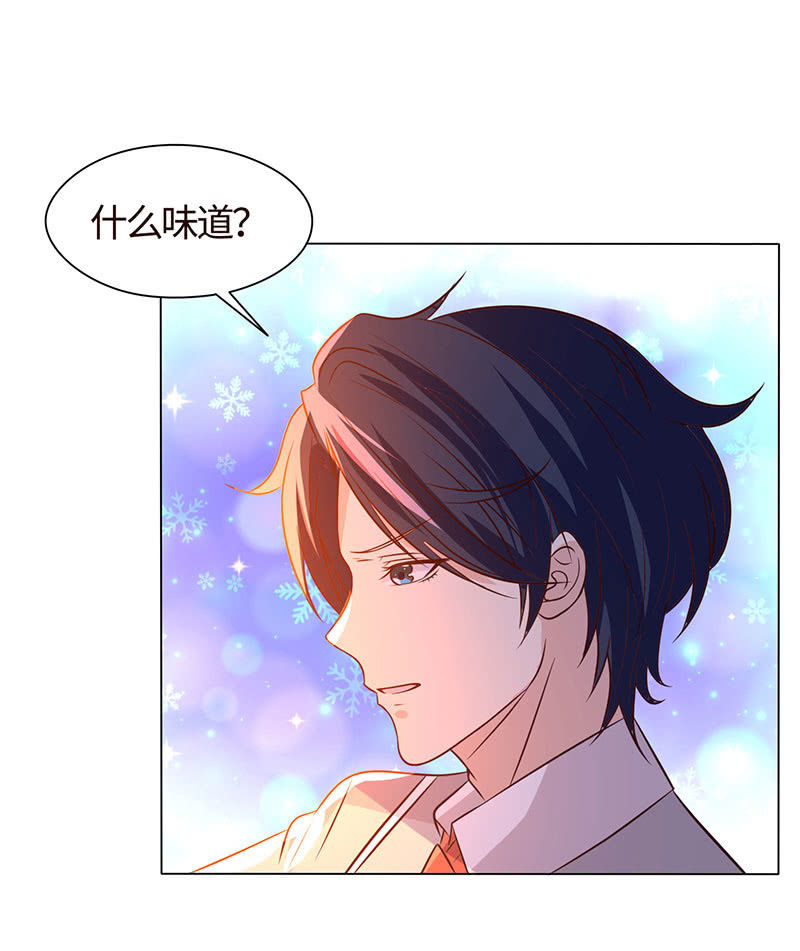 《冰山学长不好惹》绯红的喘息 第6页