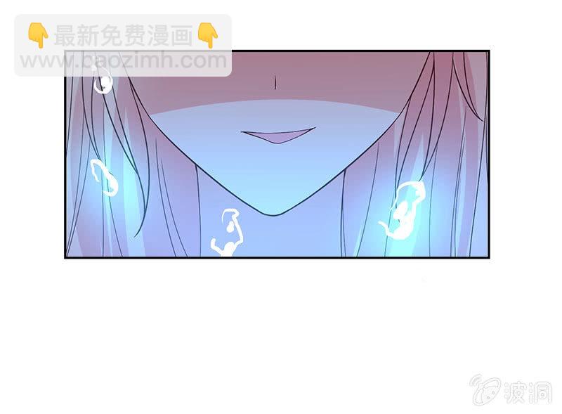 《冰山学长不好惹》两人争风吃醋 第25页