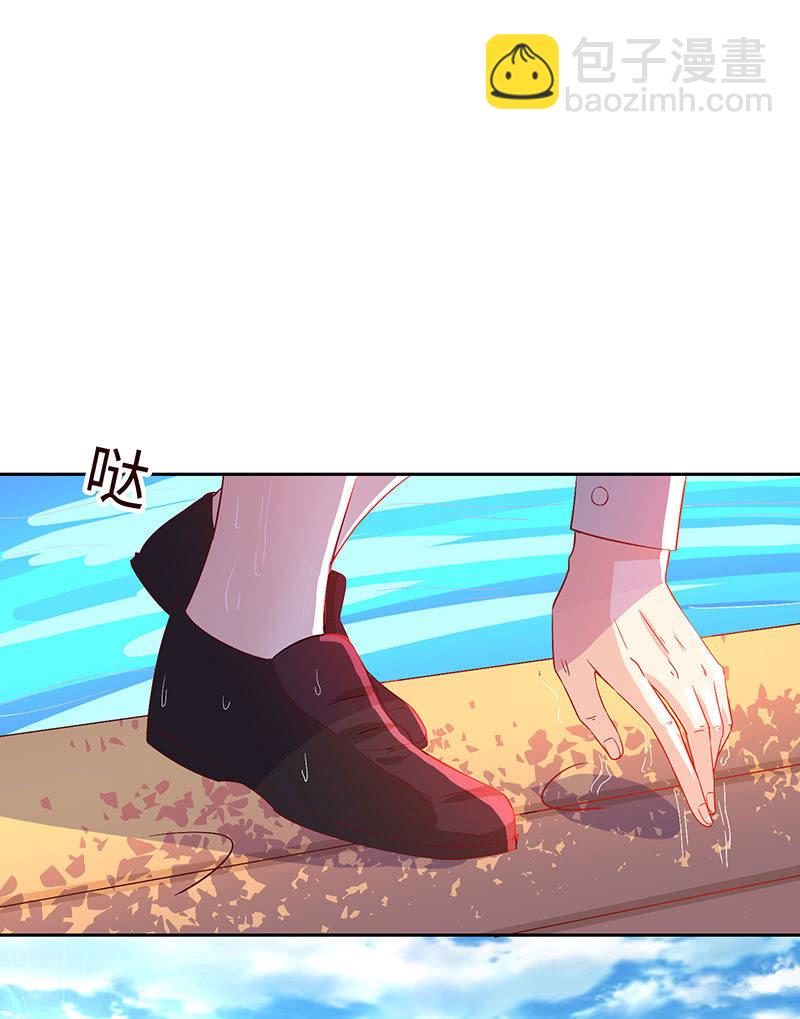 《冰山学长不好惹》两人争风吃醋 第48页