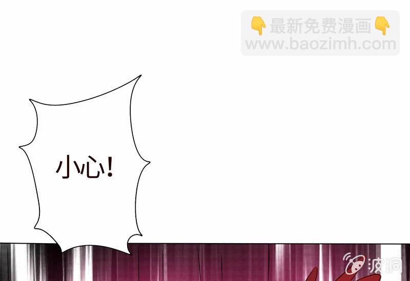 《冰山学长不好惹》心魔引爱恨两难 第13页