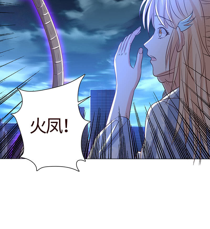 《冰山学长不好惹》心魔引爱恨两难 第40页