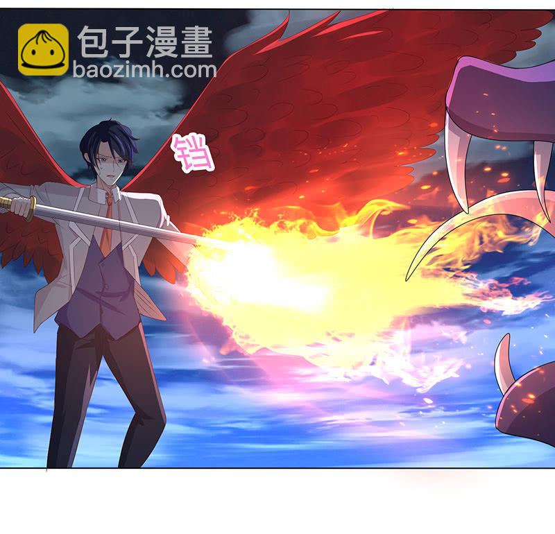 《冰山学长不好惹》心魔引爱恨两难 第44页