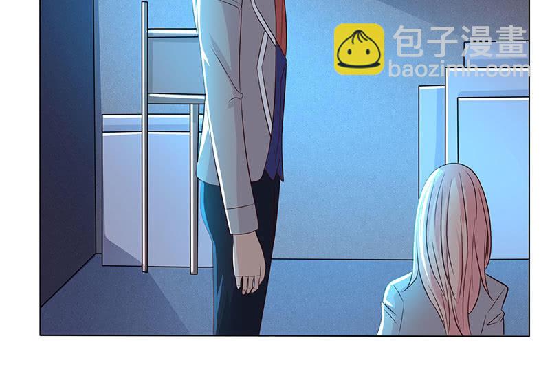 《冰山学长不好惹》为她心魔重重 第15页