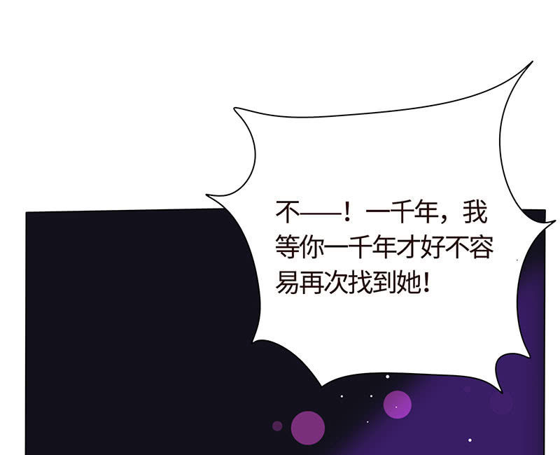 《冰山学长不好惹》为她心魔重重 第22页