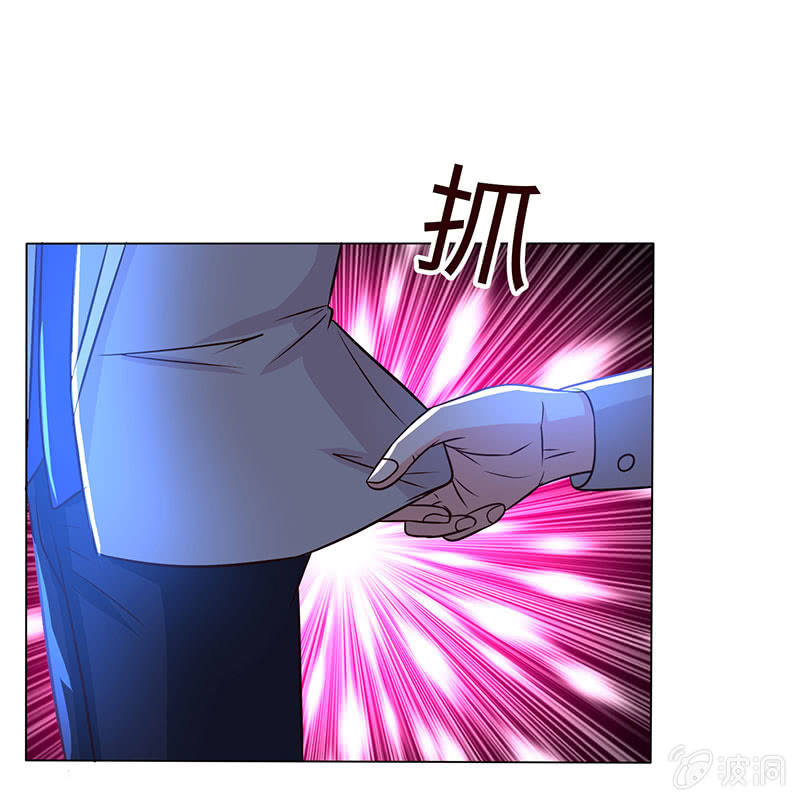 《冰山学长不好惹》为她心魔重重 第25页