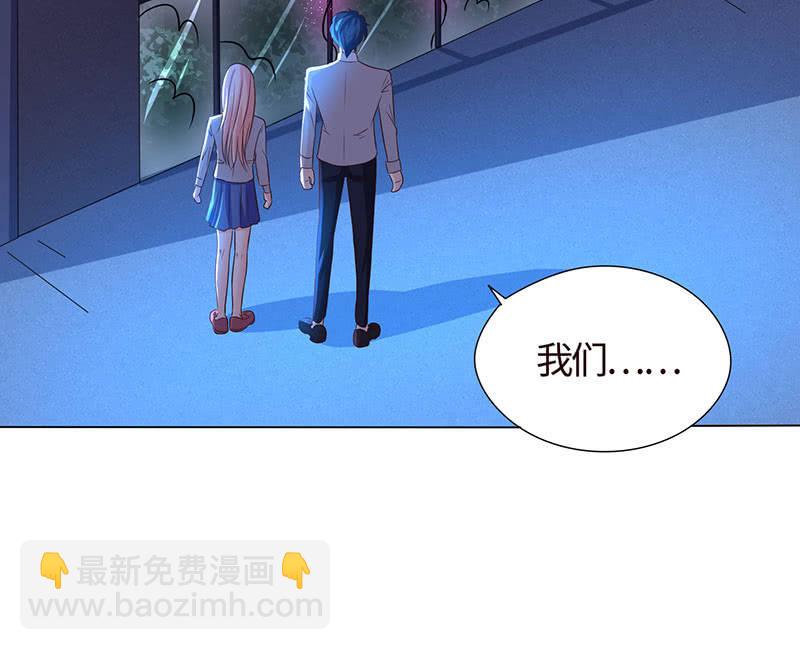 《冰山学长不好惹》为她心魔重重 第32页