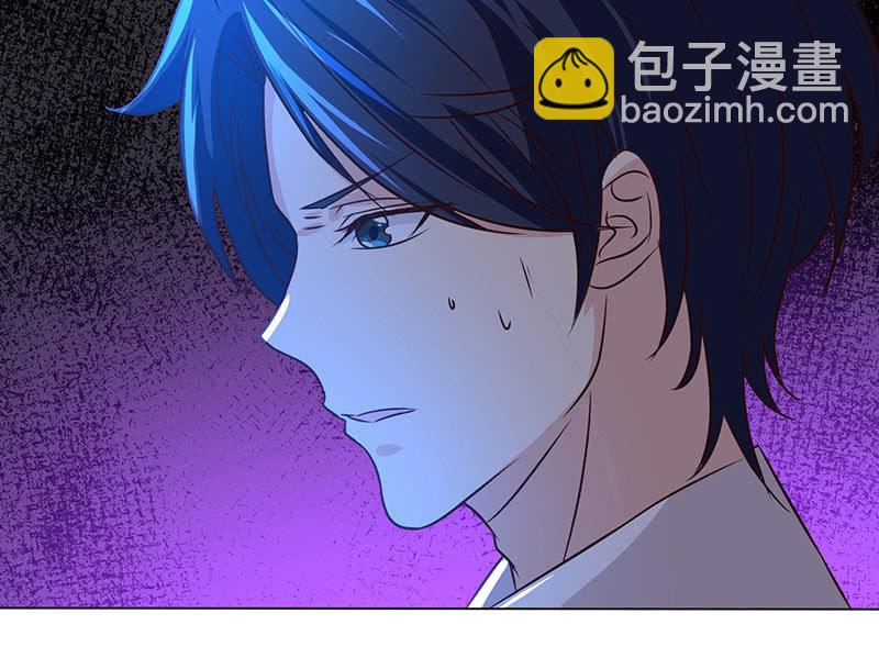 《冰山学长不好惹》为她心魔重重 第35页