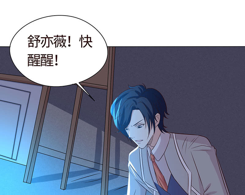 《冰山学长不好惹》为她心魔重重 第3页
