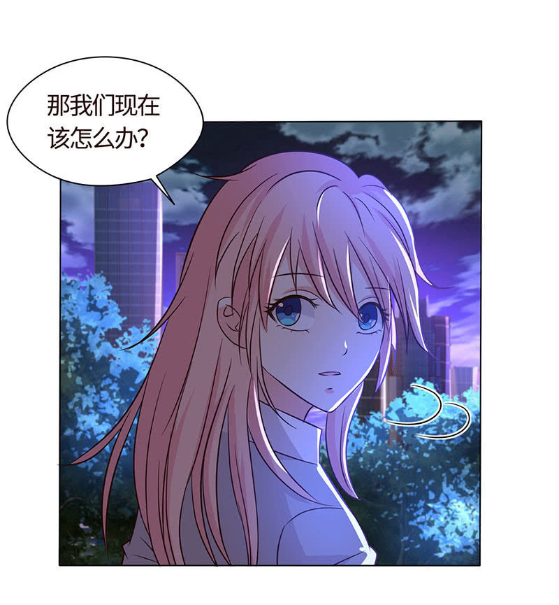 《冰山学长不好惹》为她心魔重重 第42页