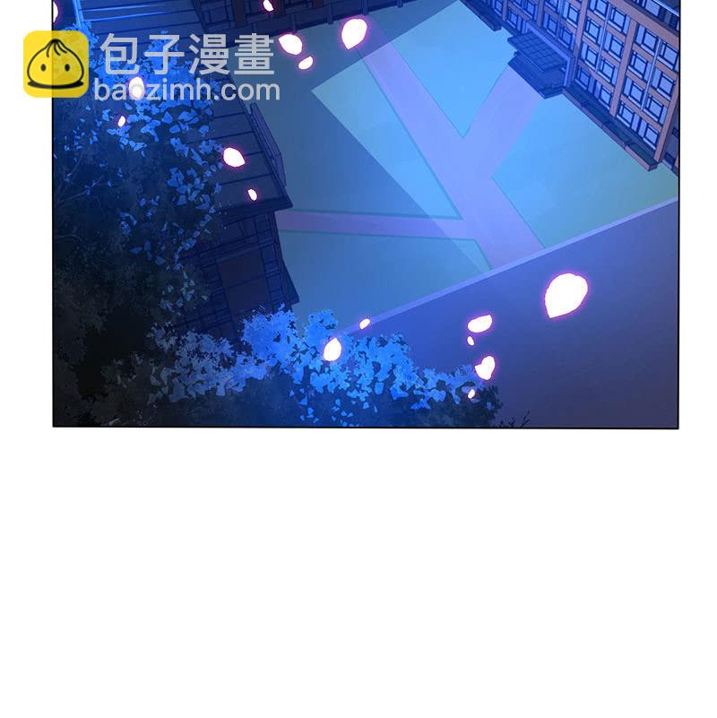 《冰山学长不好惹》为她心魔重重 第44页