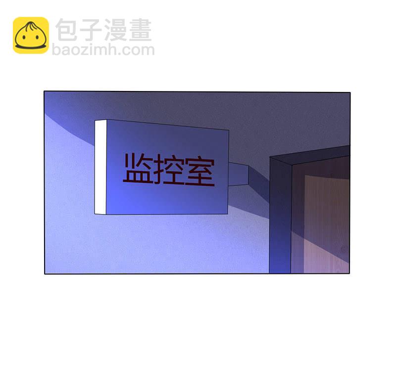 《冰山学长不好惹》为她心魔重重 第47页