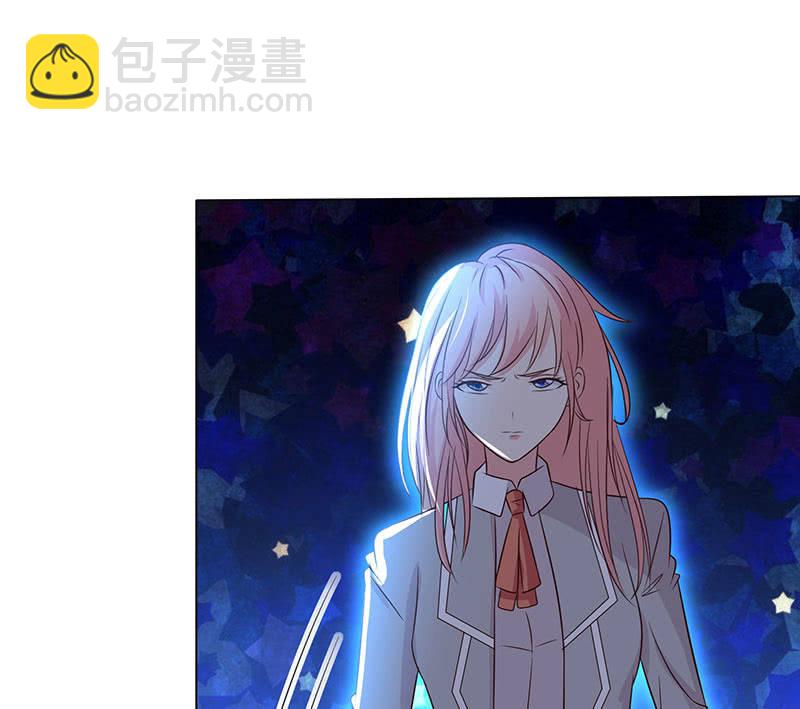 《冰山学长不好惹》为她心魔重重 第50页