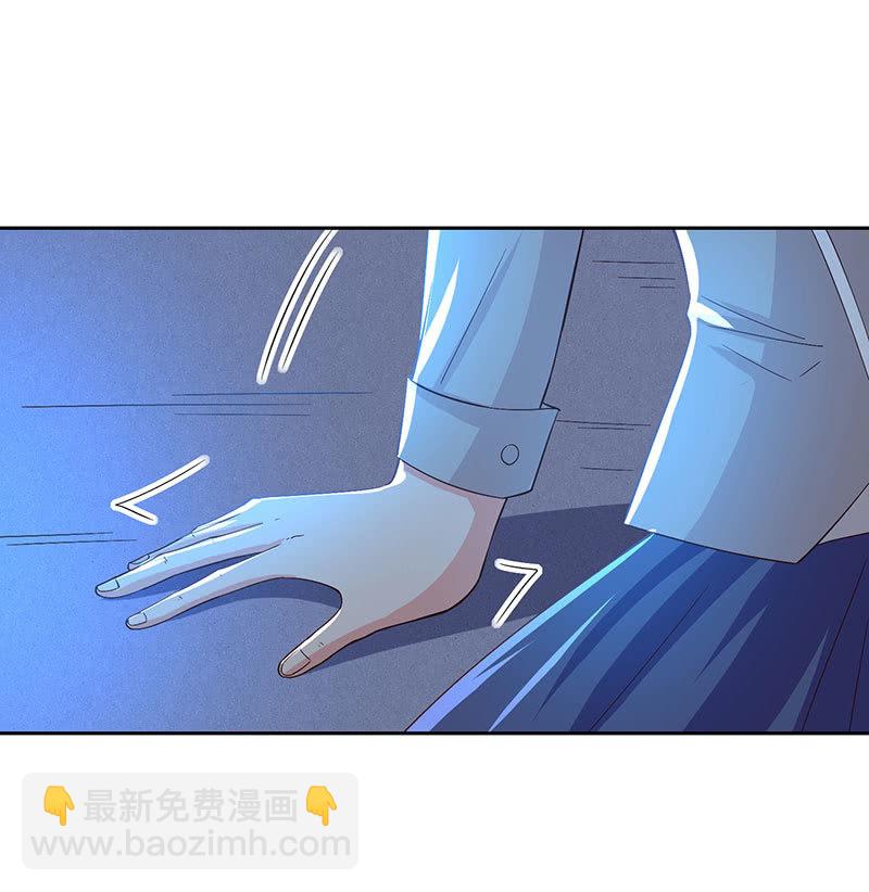 《冰山学长不好惹》为她心魔重重 第7页
