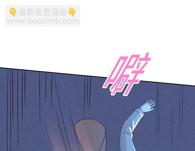 《冰山学长不好惹》我不想失去你 第19页