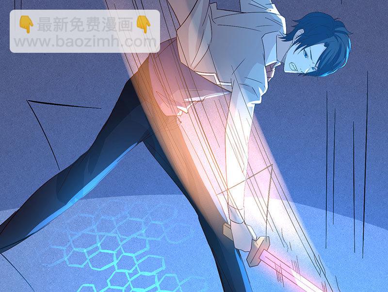 《冰山学长不好惹》我不想失去你 第20页