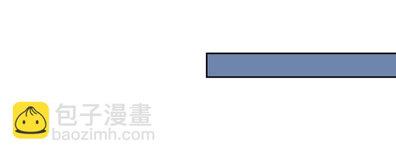 《冰山学长不好惹》我不想失去你 第32页