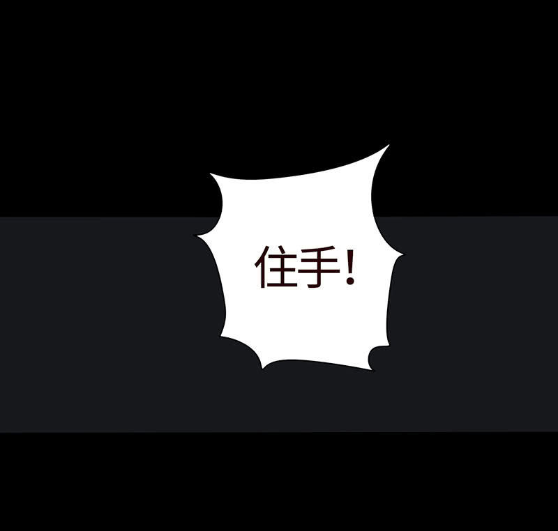 《冰山学长不好惹》我不想失去你 第43页