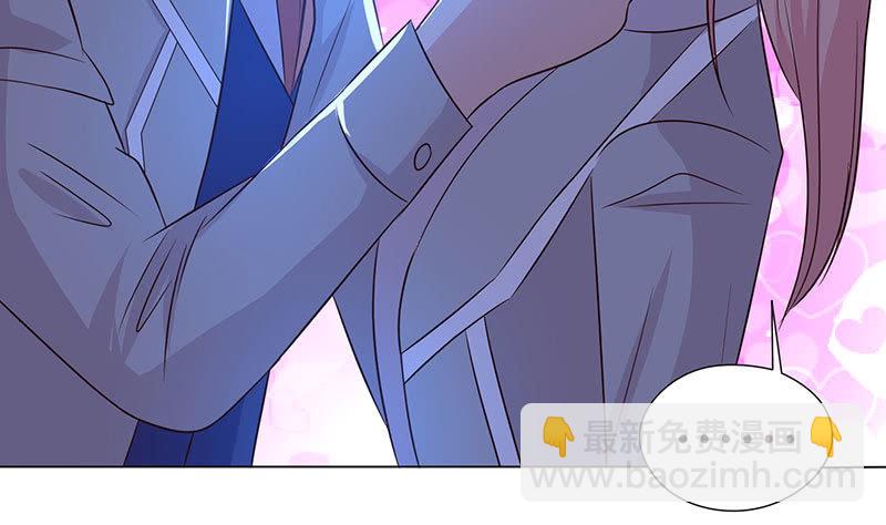 《冰山学长不好惹》我不想失去你 第4页