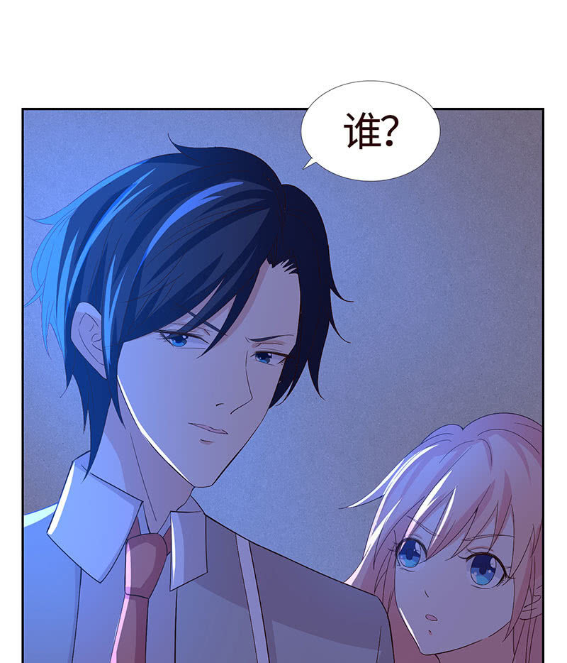 《冰山学长不好惹》美女与画皮 第12页