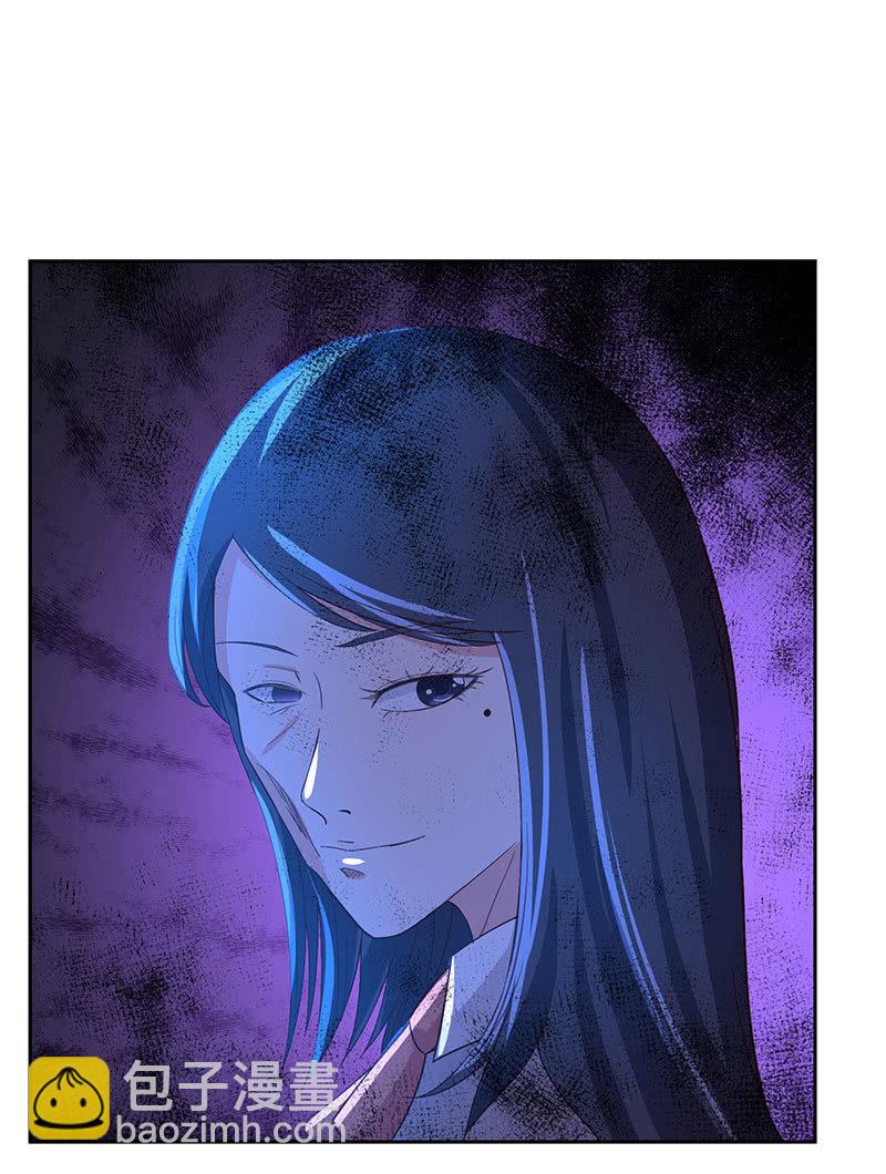 《冰山学长不好惹》美女与画皮 第16页
