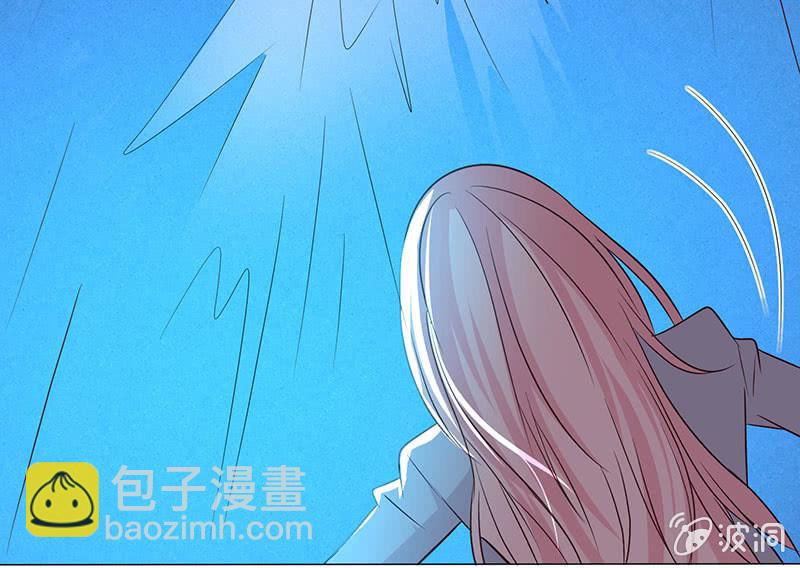 《冰山学长不好惹》美女与画皮 第29页