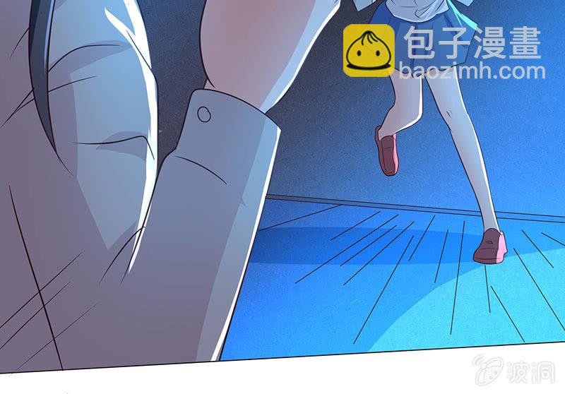 《冰山学长不好惹》美女与画皮 第33页