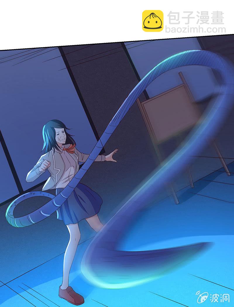 《冰山学长不好惹》美女与画皮 第37页