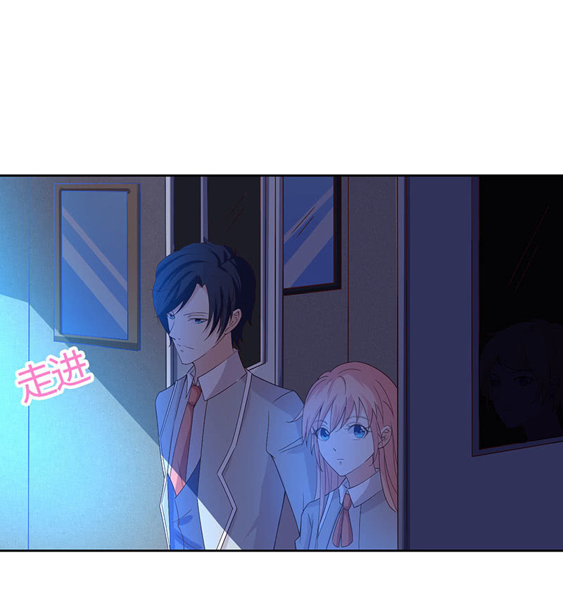 《冰山学长不好惹》美女与画皮 第3页