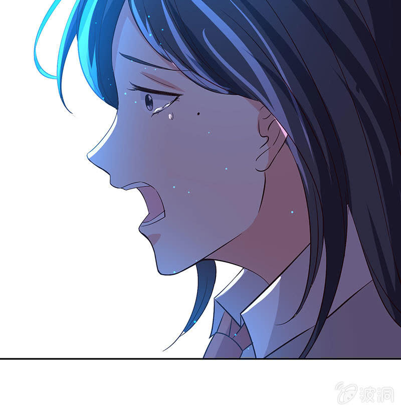 《冰山学长不好惹》美女与画皮 第45页