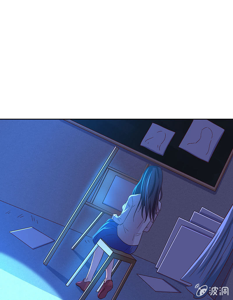 《冰山学长不好惹》美女与画皮 第9页