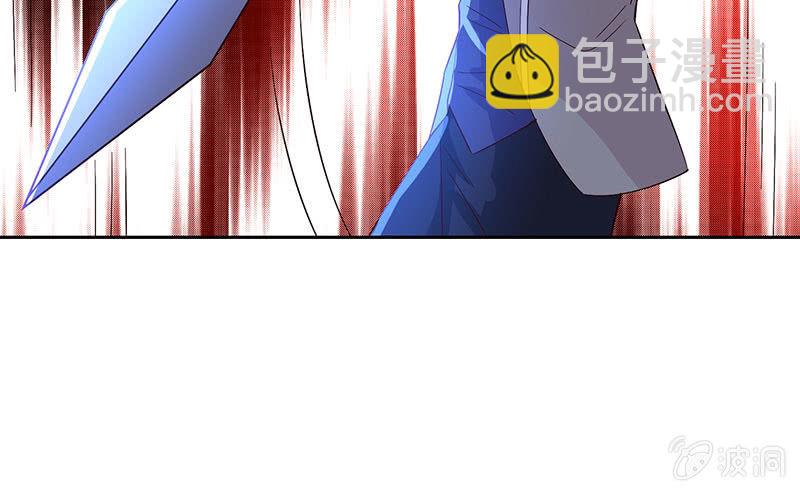 《冰山学长不好惹》别摸下面有东西…… 第13页