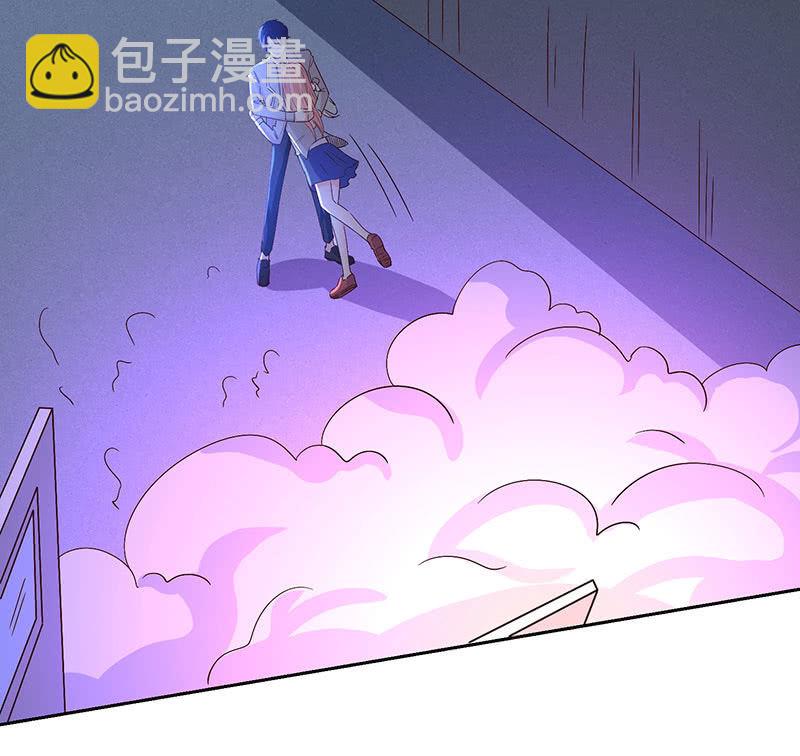 《冰山学长不好惹》别摸下面有东西…… 第39页