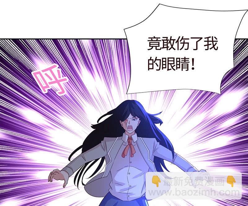 《冰山学长不好惹》别摸下面有东西…… 第42页