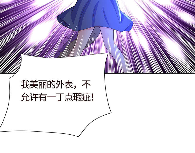 《冰山学长不好惹》别摸下面有东西…… 第43页