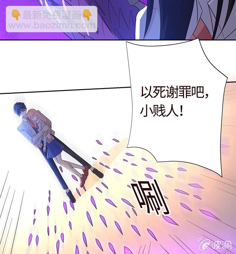 《冰山学长不好惹》别摸下面有东西…… 第45页